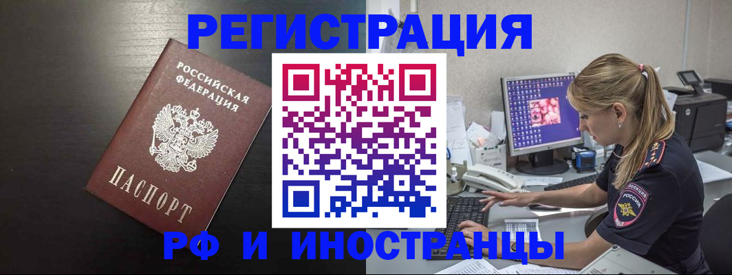 форма 3 в Иркутской области