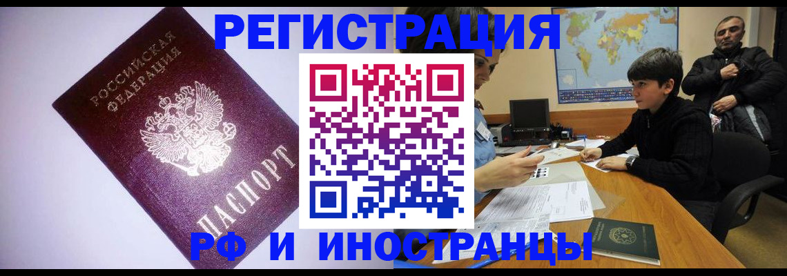 регистрация для дет. сада в Иркутской области